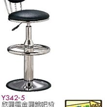 [ 家事達]台灣 【OA-Y342-5】 欣圓電金圓盤吧檯椅(黑色/高) 特價