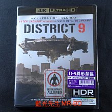 雙碟中文 [藍光先生UHD] 第九禁區 UHD+BD 雙碟限定版 District 9