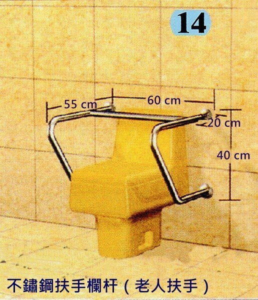 IA014 安全扶手-14（1.5英吋X1.2mm）小便斗扶手 面盆扶手 不鏽鋼扶手 C型扶手 L型扶手 浴廁無障礙空間