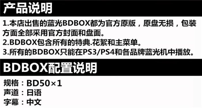 熱銷直出 動畫《BLEACH死神10周年2010劇場版4：地獄篇》BD藍光碟動畫片蝉韵文化音像動漫