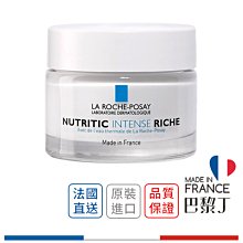 理膚寶水 喚膚復活霜(極乾肌) 50ml LA ROCHE-POSAY【巴黎丁】