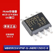 貼片 MB85RC04V 4Kbit I2C介面 FRAM/鐵電記憶體 3-5.5V W1062-0104 [381836]