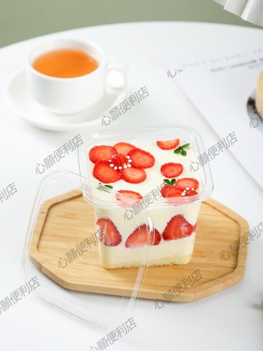 方形蛋糕盒豆乳慕斯提拉米蘇木糠千層水果撈酸奶杯透明烘焙包裝盒-心願便利店