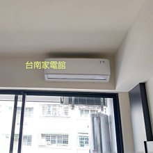 台南家電館-三洋變頻分離式冷氣 2.8KW【SAC-V28HF/SAE-V28HF】冷暖型~