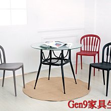 Gen9 家具生活館..3尺玻璃烤漆休閒餐桌(不含餐椅)-HT*824-10..台北地區免運費!!