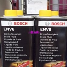 ☆優油網☆最新BOSCH ENV6  DOT 5.1 煞車油 德國原裝進口 台灣公司貨