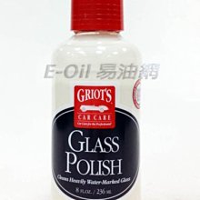 【易油網】【缺貨】Griot's Garage Glass Polish 車庫牌玻璃拋光劑 8oz (GR-11063)