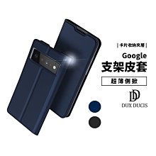 Dux Ducis Skin Pro Google Pixel7 6A 7A  側掀皮套支架 保護套 保護殼 支架 收納