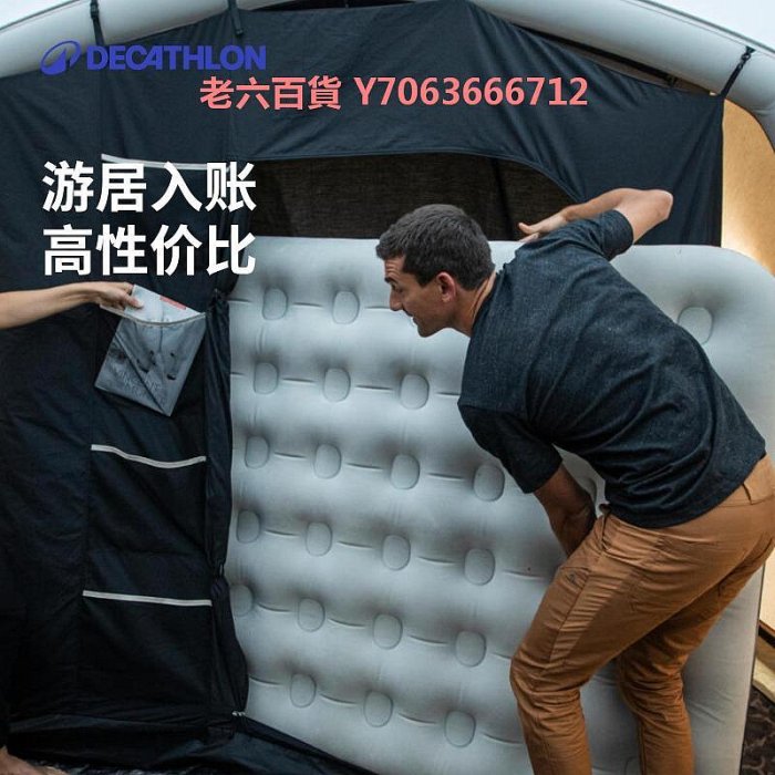 精品迪卡儂新升級充氣床懶人氣墊充氣戶外氣墊床充氣床墊單人雙人ODCF
