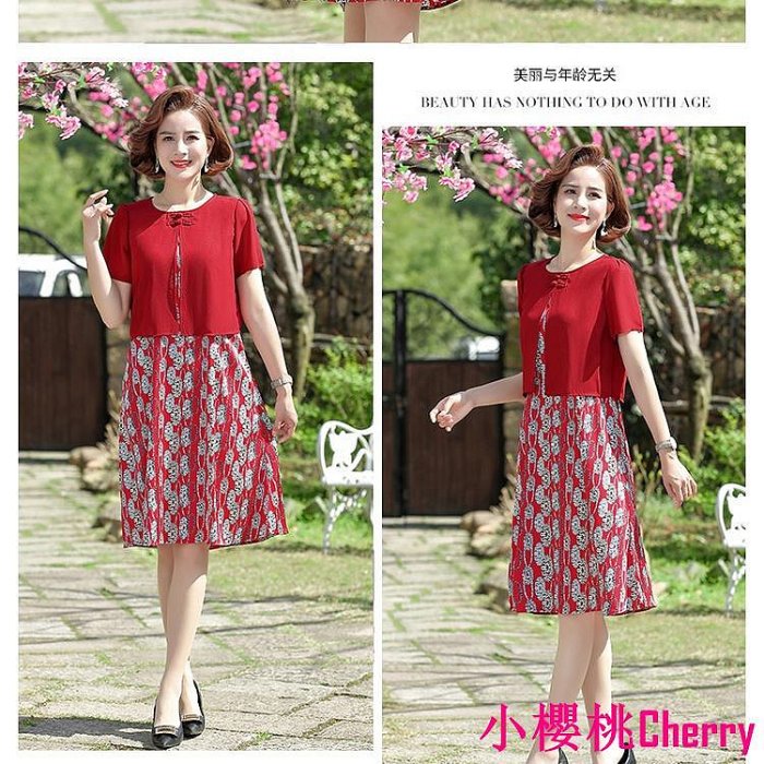 小櫻桃Cherry【】兩件式套裝媽媽洋裝大尺碼媽媽衣服婚宴禮服喜宴穿搭大尺碼婆婆裝中年媽媽夏裝洋裝洋氣40歲50中老年女裝氣質中長款