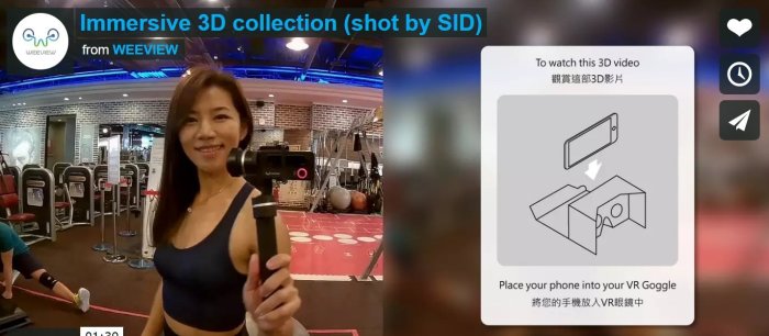 【eYe攝影】含手持三軸穩定器 公司貨 SID 3D COMBO VR 口袋高畫質 攝影機 雙鏡頭 立體 WIFI