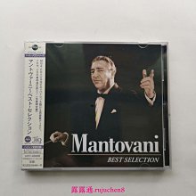 中陽 輕音樂 曼陀凡尼 mantovani 精挑細選24首 CD 現貨