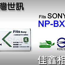 ＠佳鑫相機＠（全新品）台灣世訊 ET-BX1副廠電池 (同NP-BX1) for Sony RX1 RX100系列 適用