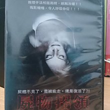 挖寶二手片-Y12-224-正版DVD-電影【屍物招領】-貝琳洛達 奧拉加里多(直購價)