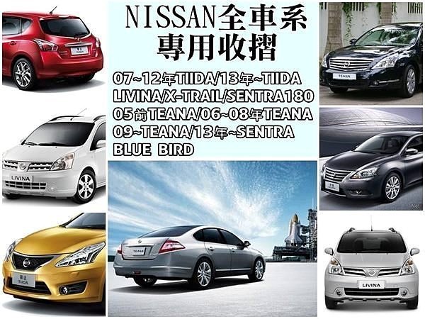 彰化【阿勇的店】 日產 裕隆 NISSAN ROGUE 專用 後視鏡 上鎖自動收折收納 啟動引擎自動開啟 保固2年