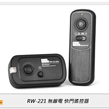 ☆閃新☆Pixel 品色 RW-221 無線 快門遙控器  S2 for SONY (公司貨)