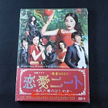 [藍光先生DVD] 戀愛排後面 戀愛NEET（戀愛尼特族）雙碟版 Renai Neet - 日劇