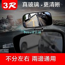 汽車倒車後視輔助鏡大視野後視鏡加裝除盲點倒車鏡雙鏡面可調節