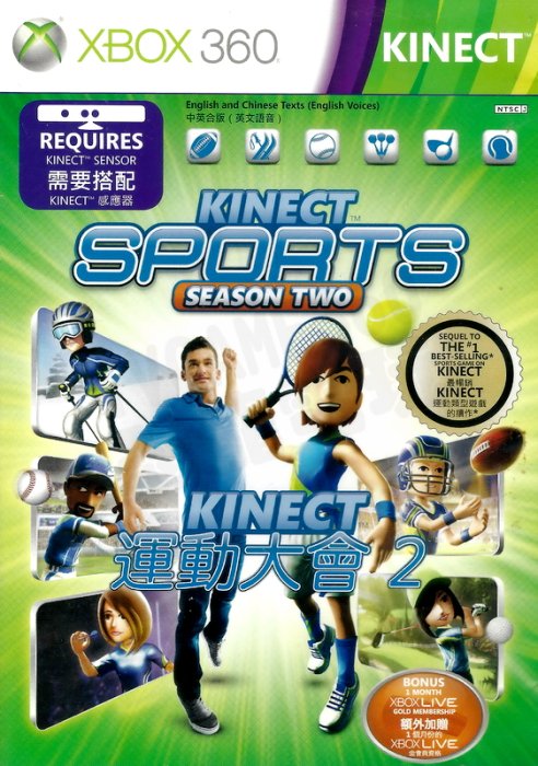 【二手遊戲】XBOX360 KINECT 運動大會2 KINECT SPORTS 2 中文版【台中恐龍電玩】