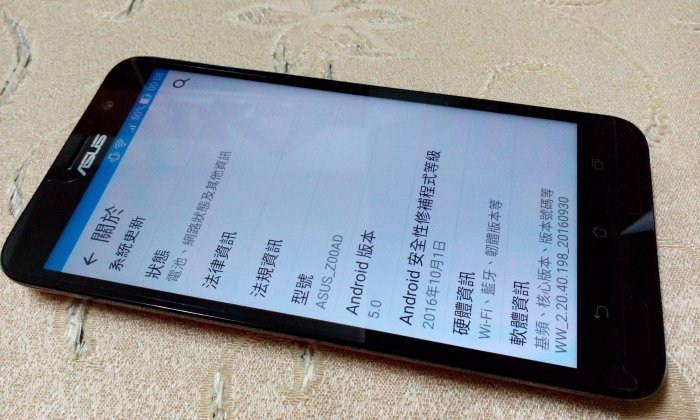 ASUS ZenFone 2 ZE551ML智慧型手機