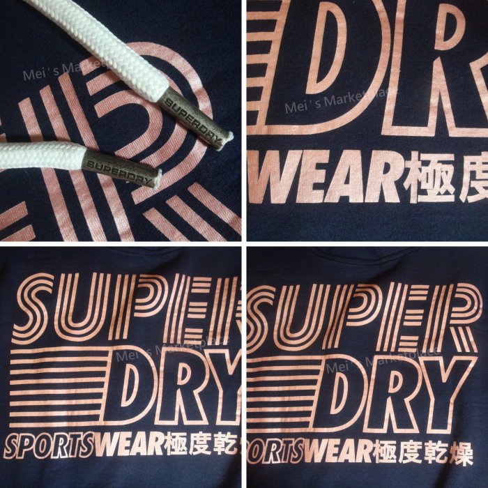 【真品*現貨】Superdry極度乾燥 閃光logo 短版 連帽T恤 帽T