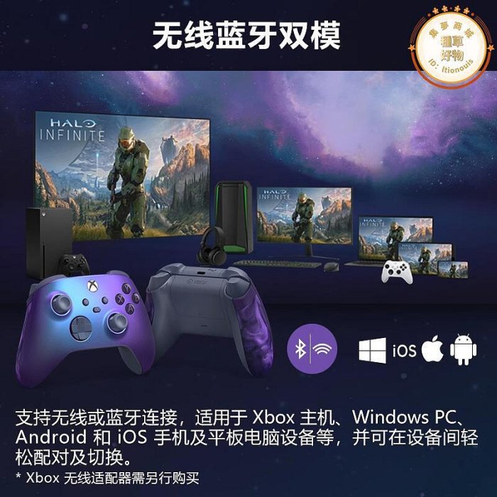 xbox series s x精英遊戲手把pc電腦steam控制器