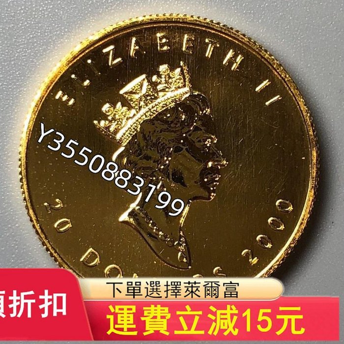 可議價2000年加拿大楓葉1/2盎司金幣9【5號收藏】PCGS NGC 公博