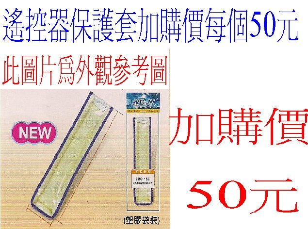 全新奇美CHIMEI液晶電視遙控器適用RC14 RC16 43/50/55/65M100 TL-55W800 1221