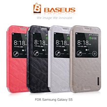 --庫米--BASEUS 倍思 Samsung Galaxy S5 錦衣皮套 智能開窗皮套 可立式皮套 保護套