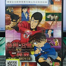 影音大批發-Y21-529-正版DVD-動畫【魯邦三世VS名偵探柯南 THE MOVIE】-日語發音(直購價)海報是影印