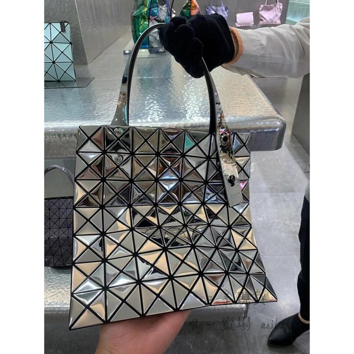 三宅一生 Issey Miyake BAOBAO 經典款 7x7格 手提包 單肩包 購物袋 鏡面銀色