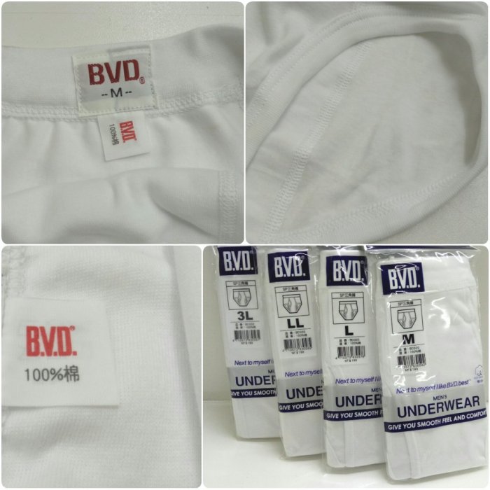 【晉新】BVD貨號BD320_純棉三角褲_B.V.D_男性內褲_原價190元_尺寸M.L.LL.3L