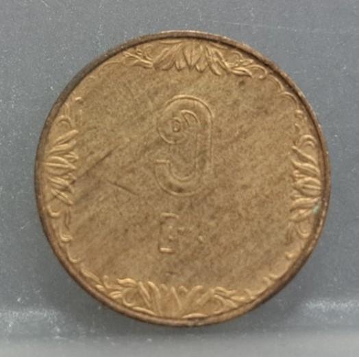 幣1047 緬甸1987年5緬分紀念硬幣