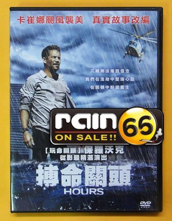 ⊕Rain65⊕正版DVD【搏命關頭】-玩命關頭*極地長征-保羅沃克(直購價)