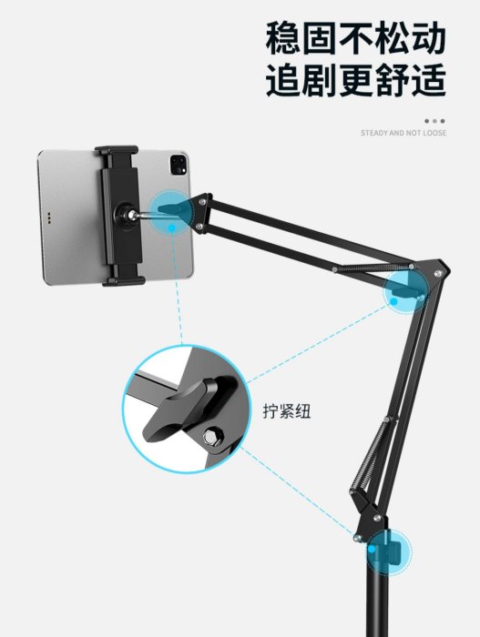 ipad支架落地air床头懒人多功能平板电脑手机架通用看电视直播架