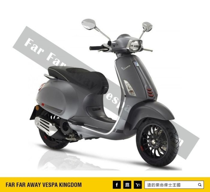 遠的要命偉士王國 Vespa PIAGGIO 春天/衝刺 原廠 黑色 麂皮 座椅 坐墊 椅墊 單座 賽車椅 有鑰匙孔