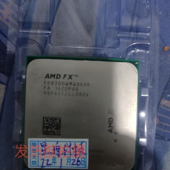 【促銷】AMD FX8350 FX8320 FX8300  FX6350 FX6300 FX6100 打樁