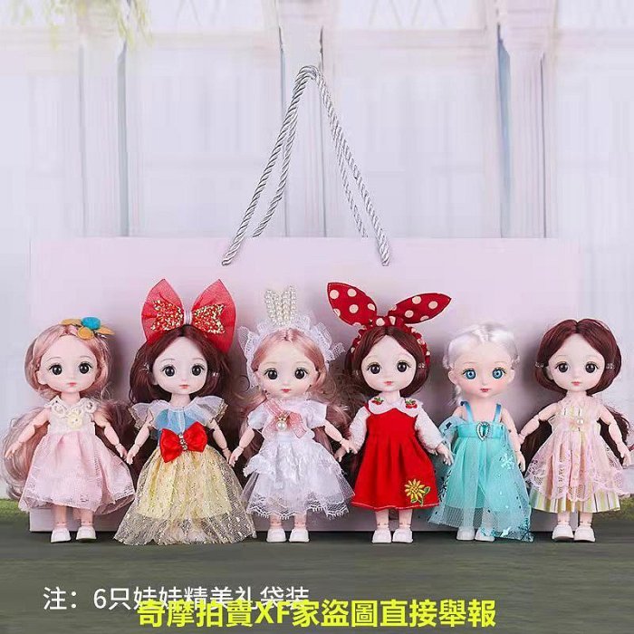 【台灣】洋娃娃 女孩 芭比娃娃 仿真洋娃娃 換裝公主仿真 美人魚娃娃 夢幻芭比娃娃 女童