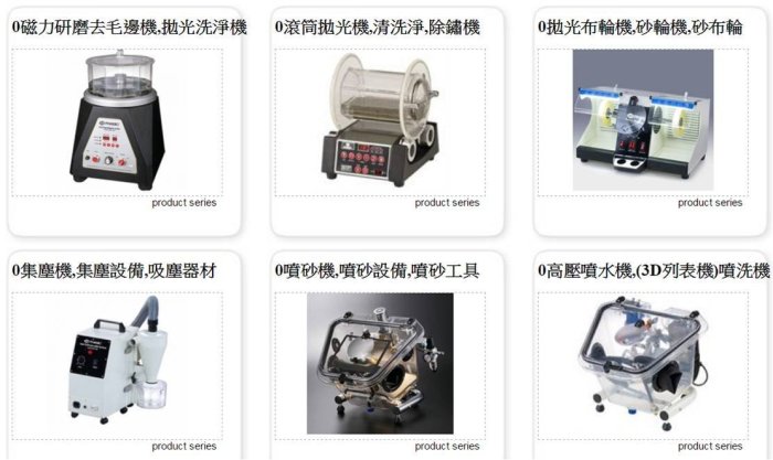 集塵機-飛旗0電動自動靜電中央旋風濾袋式脈衝式乾式濕式迷你型除塵器抽風機風鼓風機送風機收塵機百葉風車送風機器材工具設備1