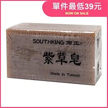 南王 紫草皂(100g) 沐浴肥皂【小三美日】D521000