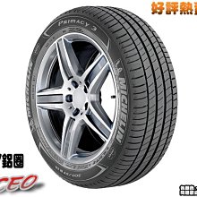 桃園小李輪胎 MICHELIN 米其林 PRIMACY 3 225-45-18 ZP 失壓續跑胎 特價 歡迎詢價