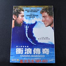 [藍光先生DVD] 衝破極限 ( 衝浪傳奇 ) Chasing Mavericks