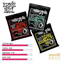 【民揚樂器】電吉他弦 美國 ERNIE BALL 2715 2726 2727 鈷纏繞弦