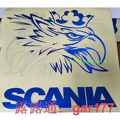 【現貨】一對斯堪尼亞重卡拖頭裝飾貼SCANIA反光貼紙30cm x 30cm