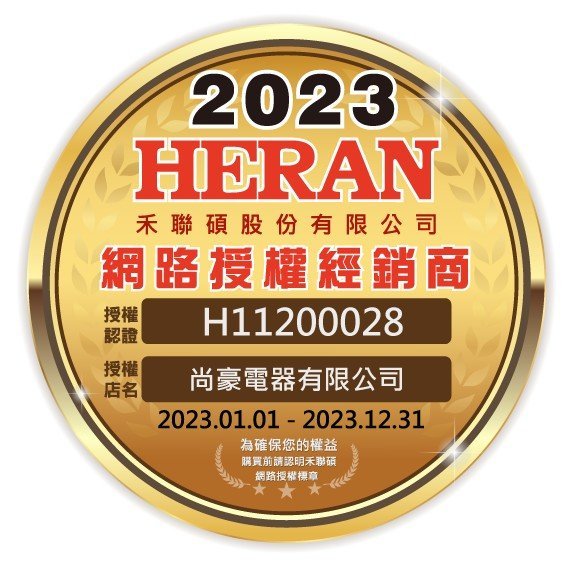 ✨尚豪家電-台南✨HERAN禾聯 6L抑菌王除濕機HDH-12DYB30