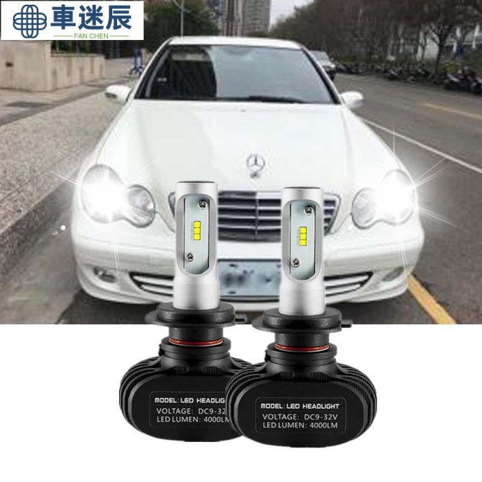 2Pc H7 80W 8000LM LED 大燈轉換燈泡套件, 適用於奔馳 C 級 W203 20002007車迷辰