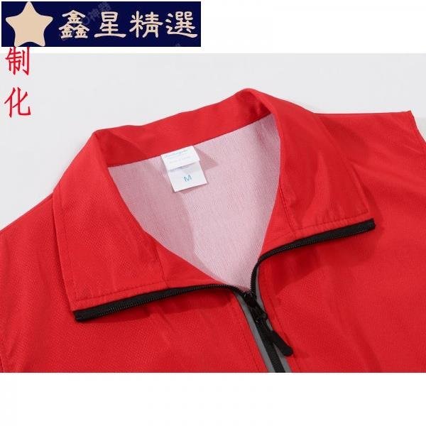 新款時尚反光馬甲男女同款 DIY 訂製印字夾克訂製廣告背心工作服印 logo 印廣告印宣傳語馬甲薄款夏季透氣反光~鑫星精選