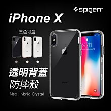 SGP iPhoneX Neo Hybrid CC 金屬質感 透明背版 矽膠 保護殼 手機殼 邊框 防摔 iX 公司貨