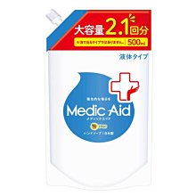 【JPGO】日本製 NSFaFa 潔淨保濕洗手液~大容量補充包 500ml#993