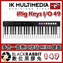 數位黑膠兔【 IK Multimedia iRig Keys I/O 49 多合一音樂工作站 MIDI 鍵盤 】編曲